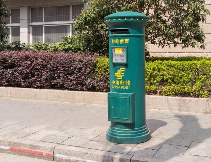 Chinese post box